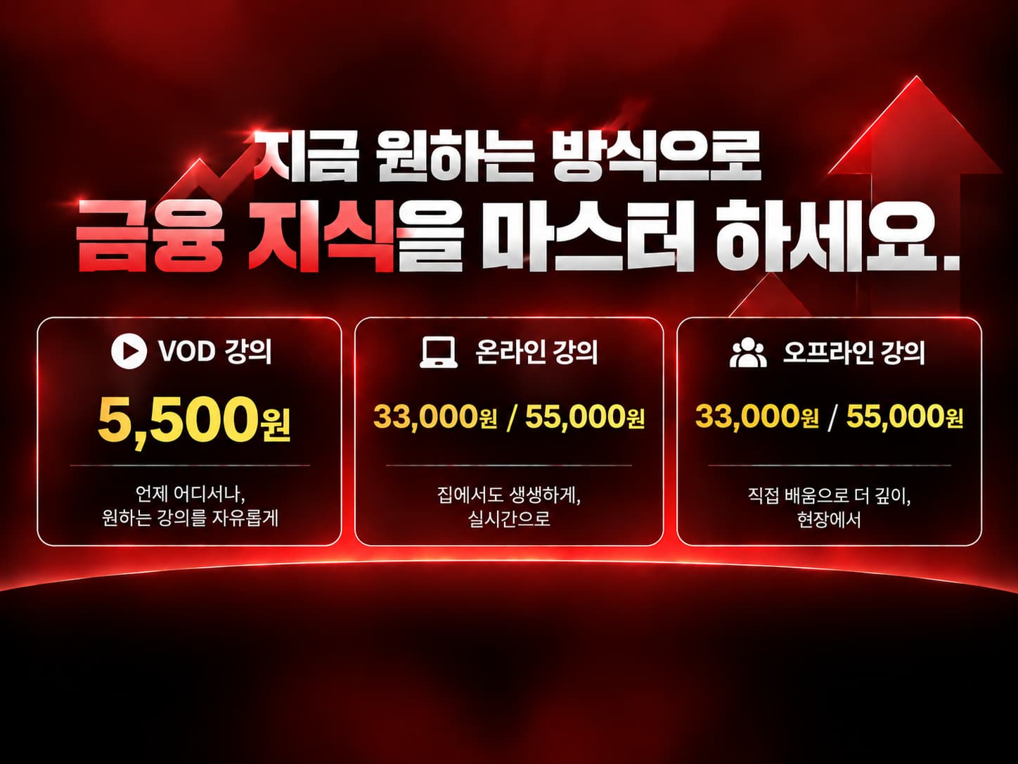 홈화면 배너