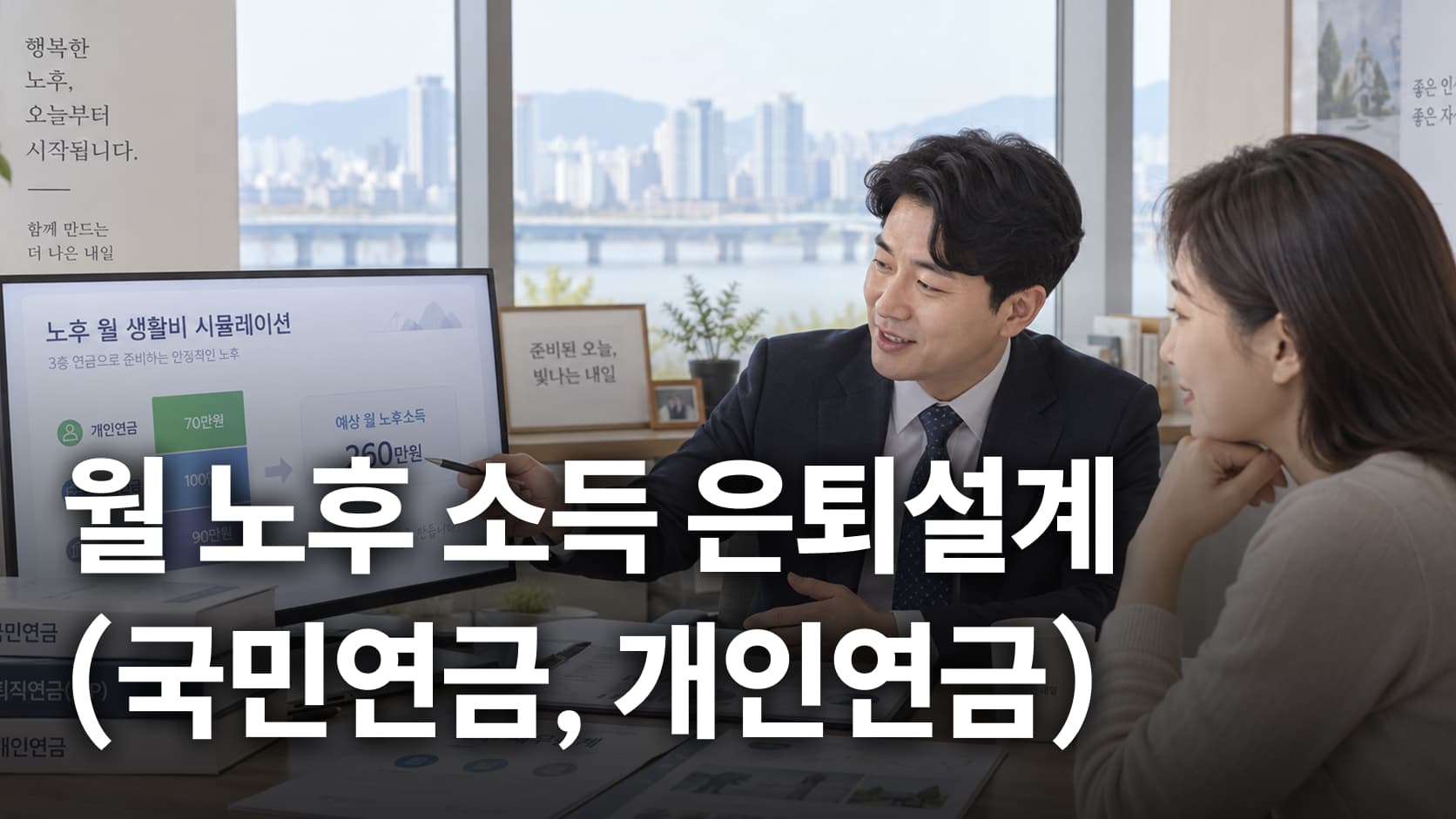 전문성 강화 7-planning