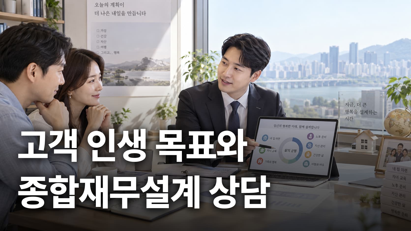 전문성 강화 7-planning