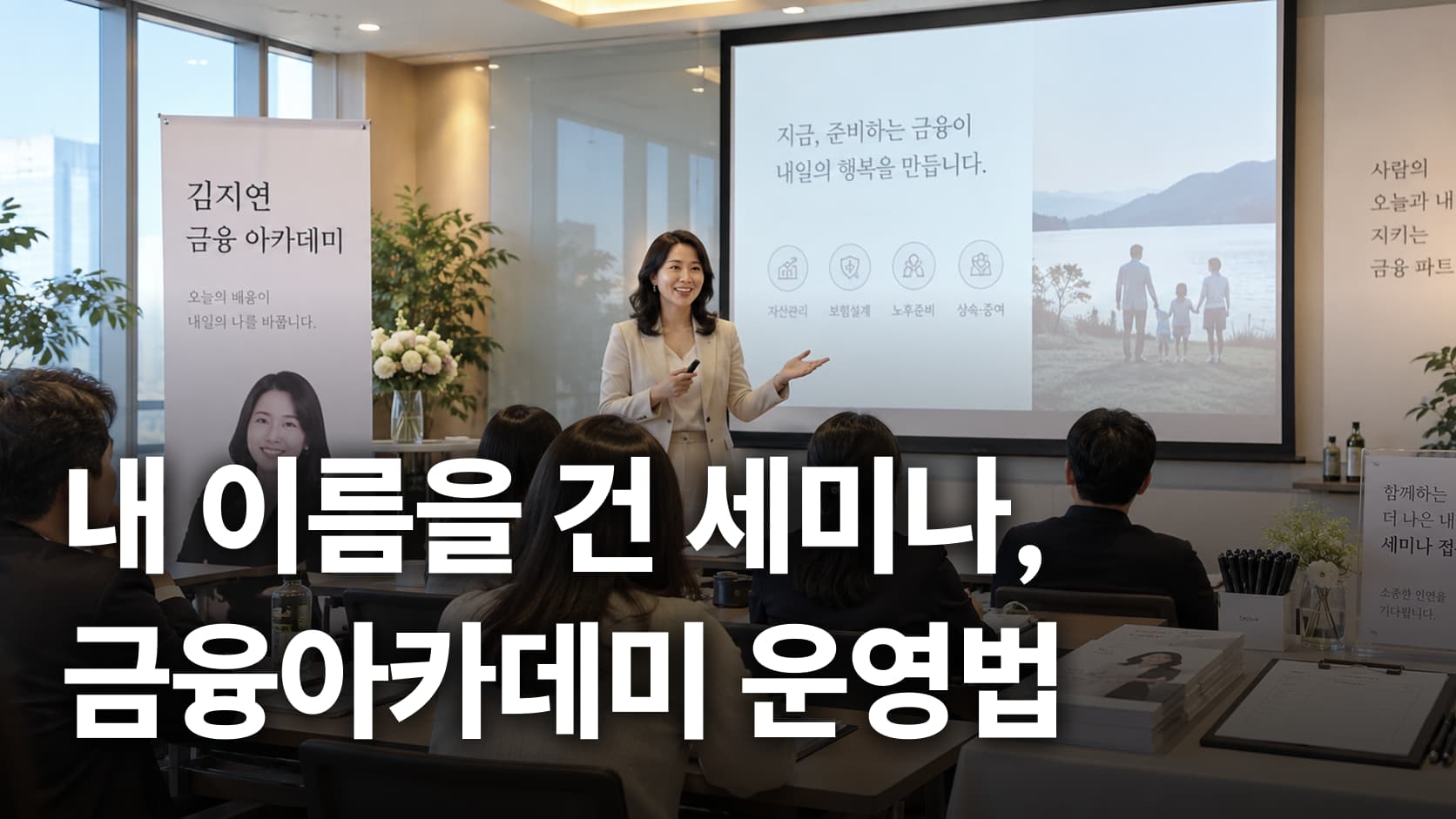 46강