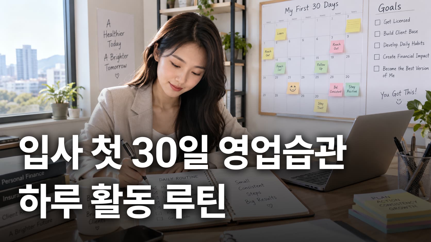 타겟별 성장